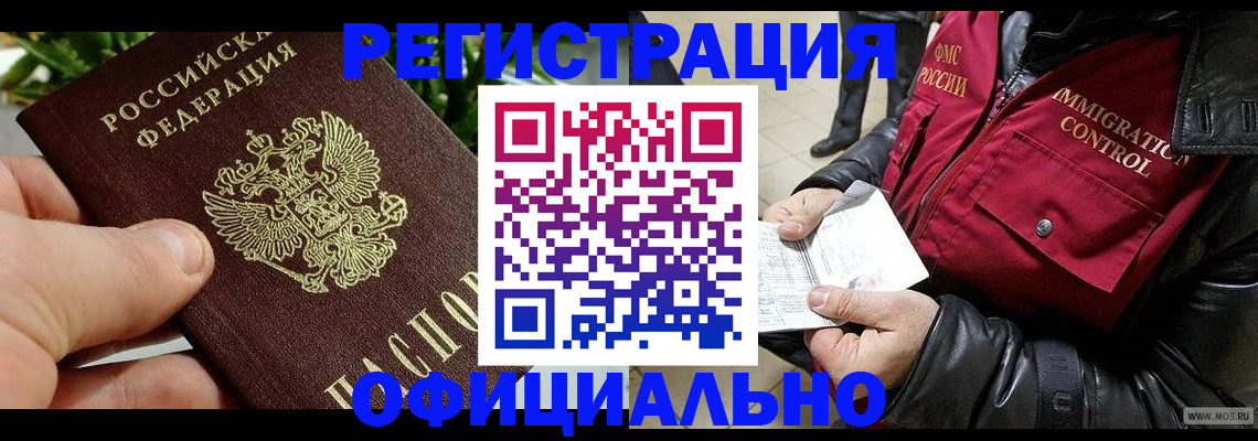 пропишу в квартире в Покачах